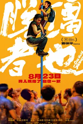 国产精品免费视频拍拍拍